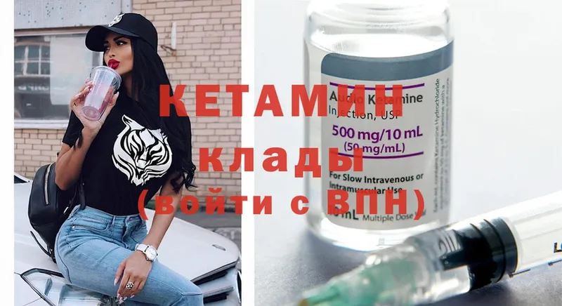 ОМГ ОМГ tor  Дмитриев  КЕТАМИН ketamine 