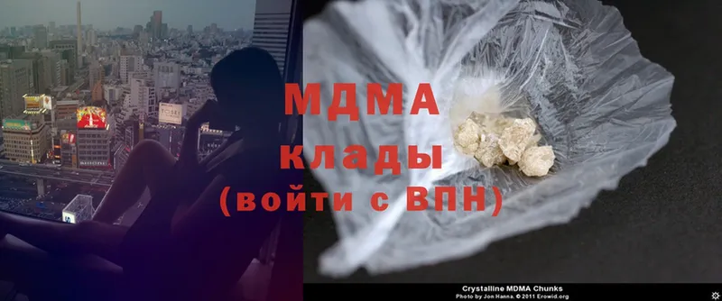 где найти   Дмитриев  MDMA VHQ 